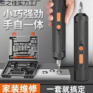 Handheld electric screwdriver, gun, lithium battery, automatic electric drill, set, fully automatic