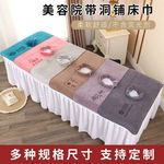 美容院带洞铺床趴巾推拿枕巾理疗按摩床加厚垫脸洞巾批发logo毛巾