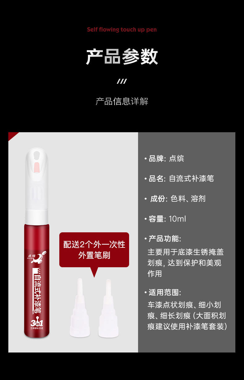 Dianbin Source Factory Wholesale Spot Paint Repair Pen White Waterproof Paint Pen Scratch Repair Touch-Up Repair Paint Pen