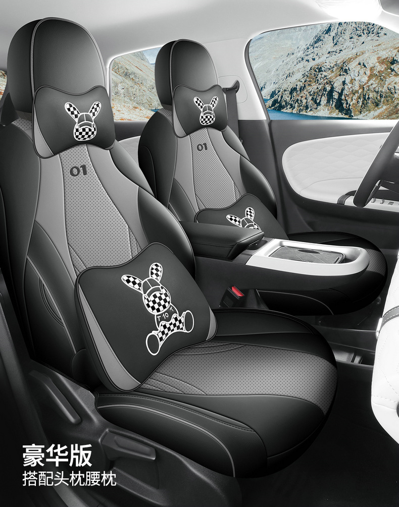 Dongfeng nano 01 special seat cover EV new energy seat cover four seasons fully surrounded car seat cover perforated breathable