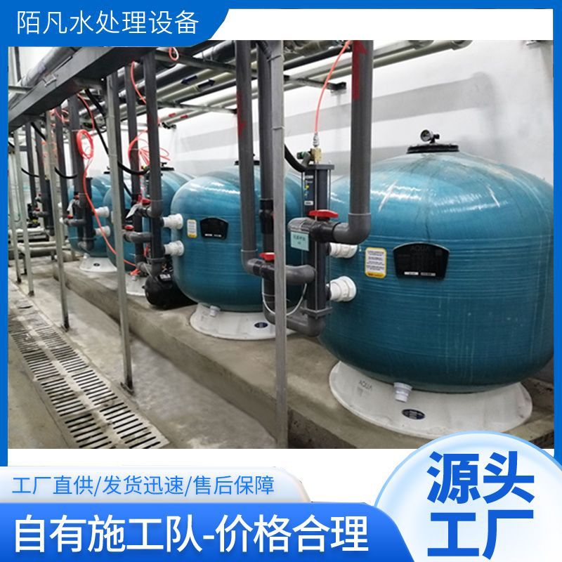 游泳馆需要哪些设备游泳馆水处理设备厂家游泳池净化过滤泳池循环