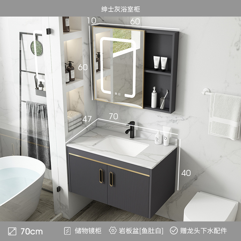 Gabinete de baño de aluminio espacio combinación baño minimalista moderno integrado lavabo de cerámica Placa de roca lavabo balcón lavabo