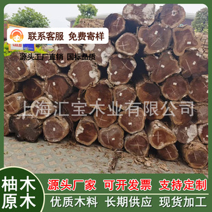 �S��ֱ���Nֲ����ľԭľ ľƤ�ӹ�����ԭľС��ľԭľ TEAK