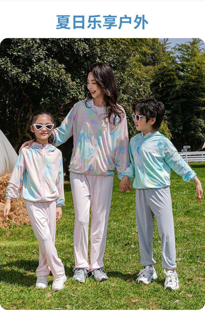 防晒衣 儿童防晒衣 儿童衣服