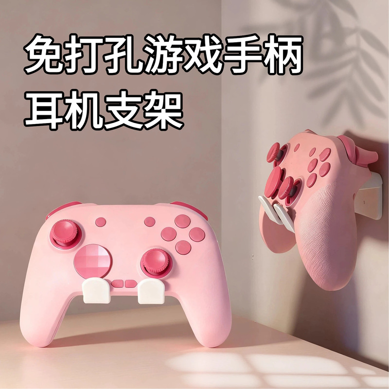 Game Controller Stand Switch Game Controller Stand Ps5 Controller Stand Universal Multi-Functional Display and Storage