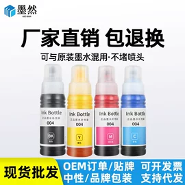 硒鼓、粉盒;墨盒、墨水