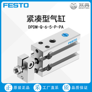 ��ֱ��FESTO�o���͚��DPDM ����̖