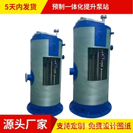 污水处理设备;玻璃钢;供水设备