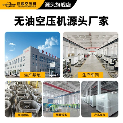 Hava kompressorları the pharmaceutical industry, water-lubricated, 37kw
