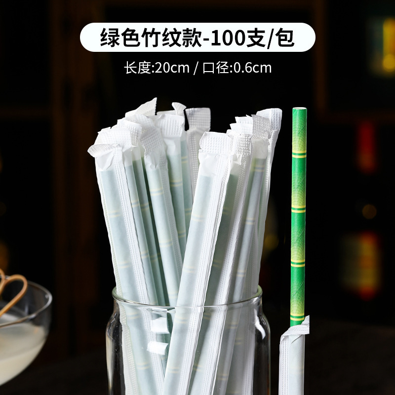 多巴胺彩色纸吸管一次性果汁艺术纸质甜品饮料条纹简约风装饰吸管|undefined