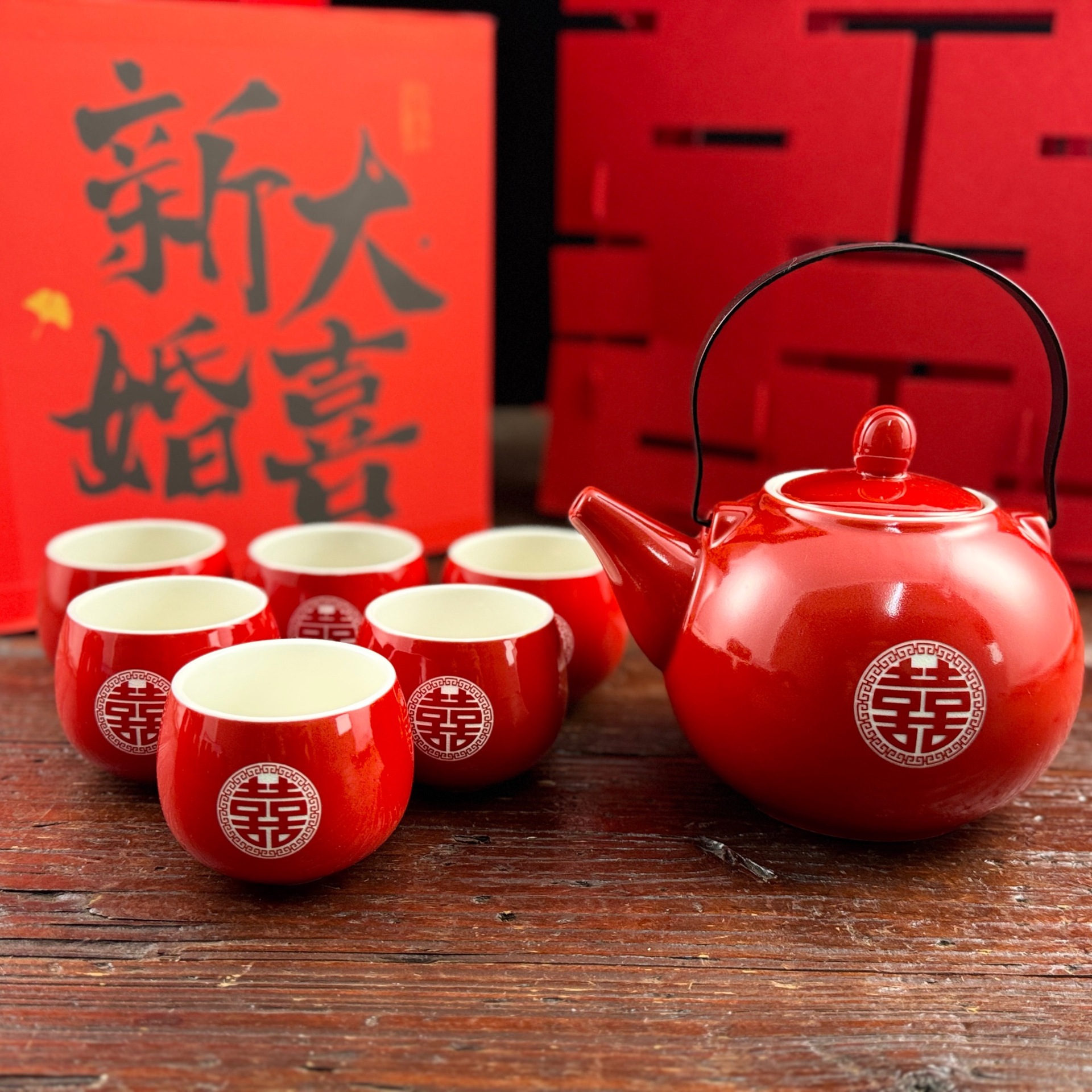 创美中式结婚喜庆酒红釉茶具套装陶瓷提梁壶茶壶茶杯金色雕刻同心