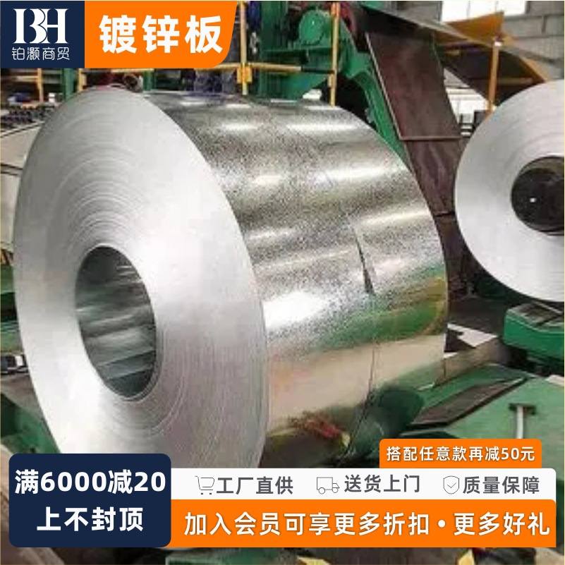 攀华镀锌卷 加工分条通风管道设备用定尺钝化不涂油有花镀锌板