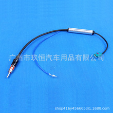 �m�ô��쾀FAKRA���^���Ŵ���܇�d�����쾀FM�쾀��̖�Ŵ���