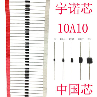 10A10�������O��GPPоƬ1.0MM���� ԭ�Sֱ����оƬ