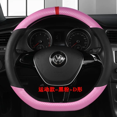 Steering wheel cover cartoon sunflower new burst steering - cfz-sports-black-powder-d-shaped-perforated-carbon-fiber-pattern-38cm