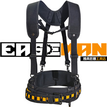 美国EASEMAN重型工具包电工腰包多功能加厚组合工具腰带肩背带