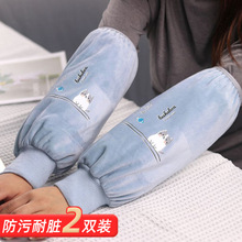 毛绒袖套长款女秋冬可爱成人新款套袖防脏