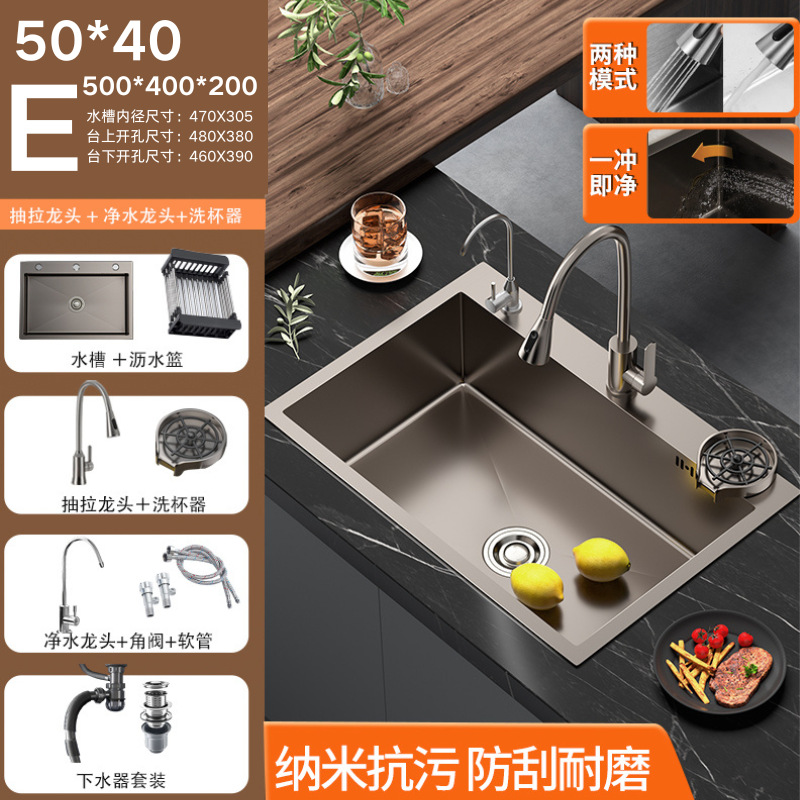SUS cocina acero inoxidable nano espesado lavabo gran tanque único lavabo doméstico lavabo