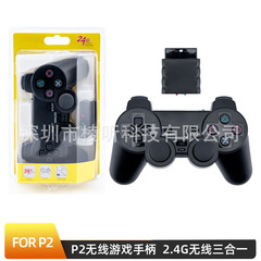 PS2 ワイヤレス コントローラー 2.4G ゲーム コントローラー 3-in-1/6-in-1 コントローラー P3 互換 PS2 ワイヤレス ゲーム コントローラー