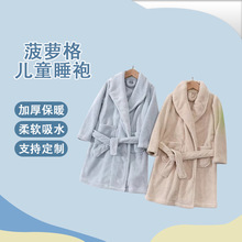 菠萝格儿童睡袍男女秋冬季新款加厚浴袍保暖吸水加厚款