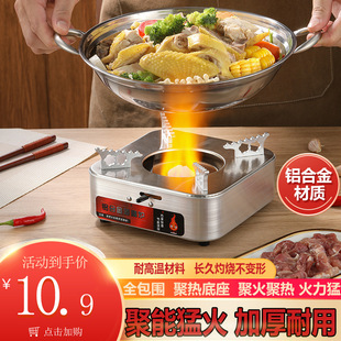 Alcohol Stove Dormitory Small Hot Pot Dry Boiler Household Commercial Single High-End Dry Pot Durable Liquid Alcohol Stove