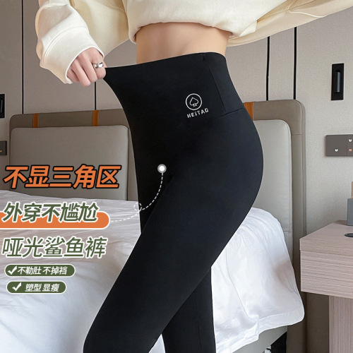 Women's Shark Pants for Outerwear: Thin, High-Waisted, Butt-Lifting Leggings—No Bulges—9/10 Length for Fitness & Yoga, Barbie Style