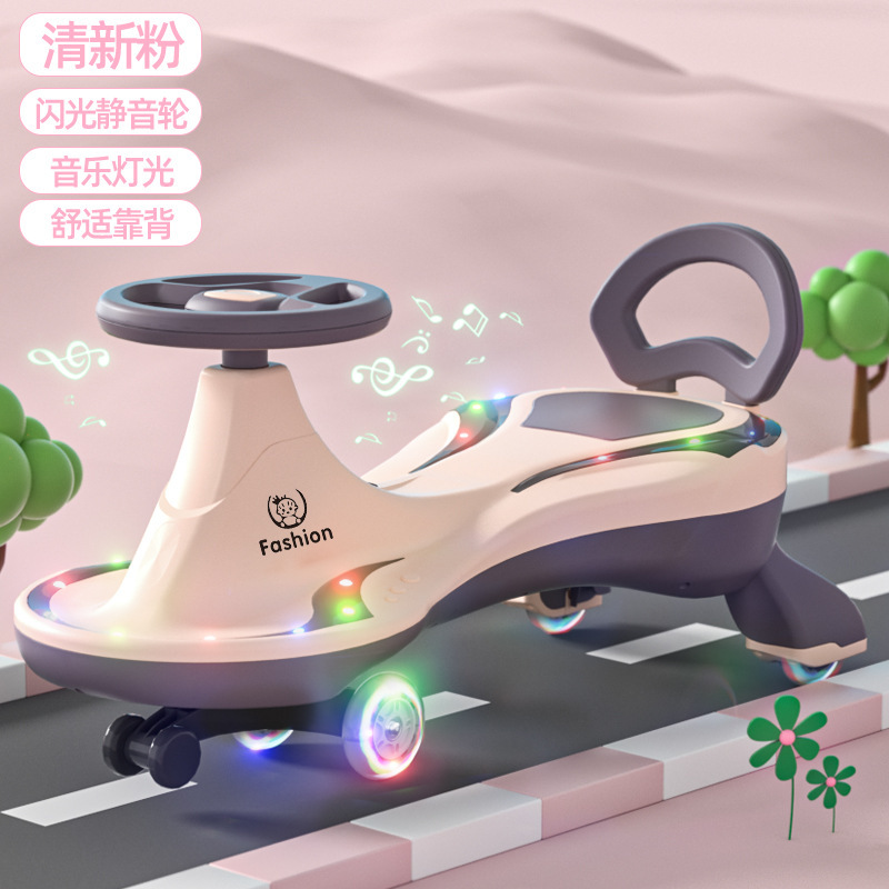子供のツイストカーを輸出します。|undefined