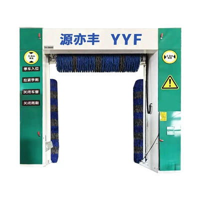 Car Wash Machines, Car washing machine