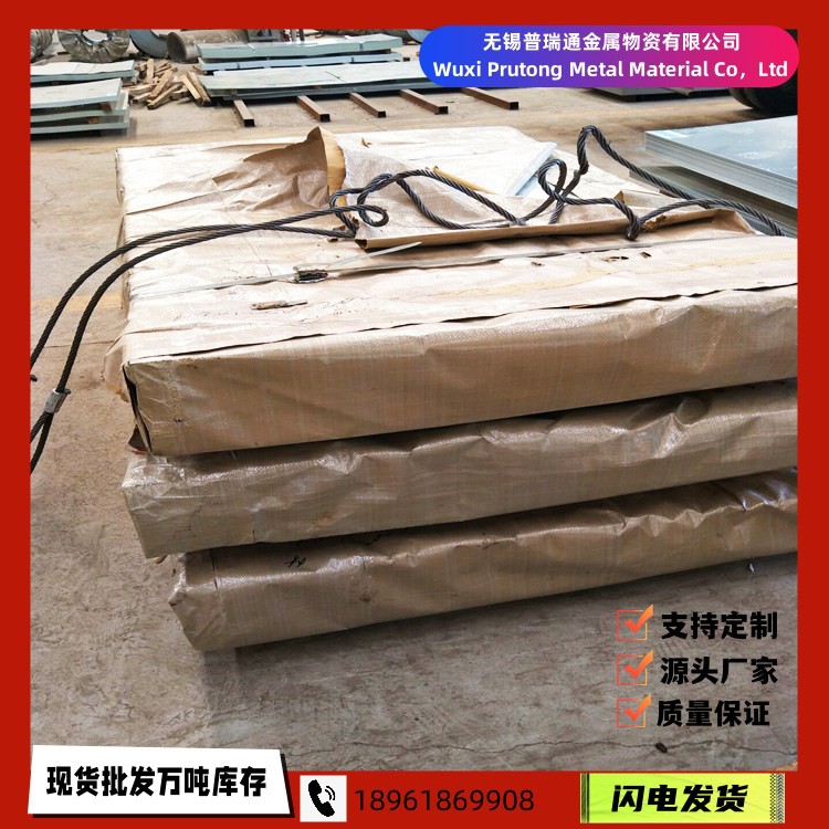 船板CCSB船用钢板  AH36 DH36 EH36高强度船板 德国船级社优