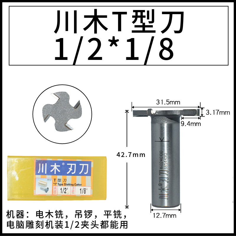 ľT͵ÿӲʺϽľϳ9.5С12.8mm