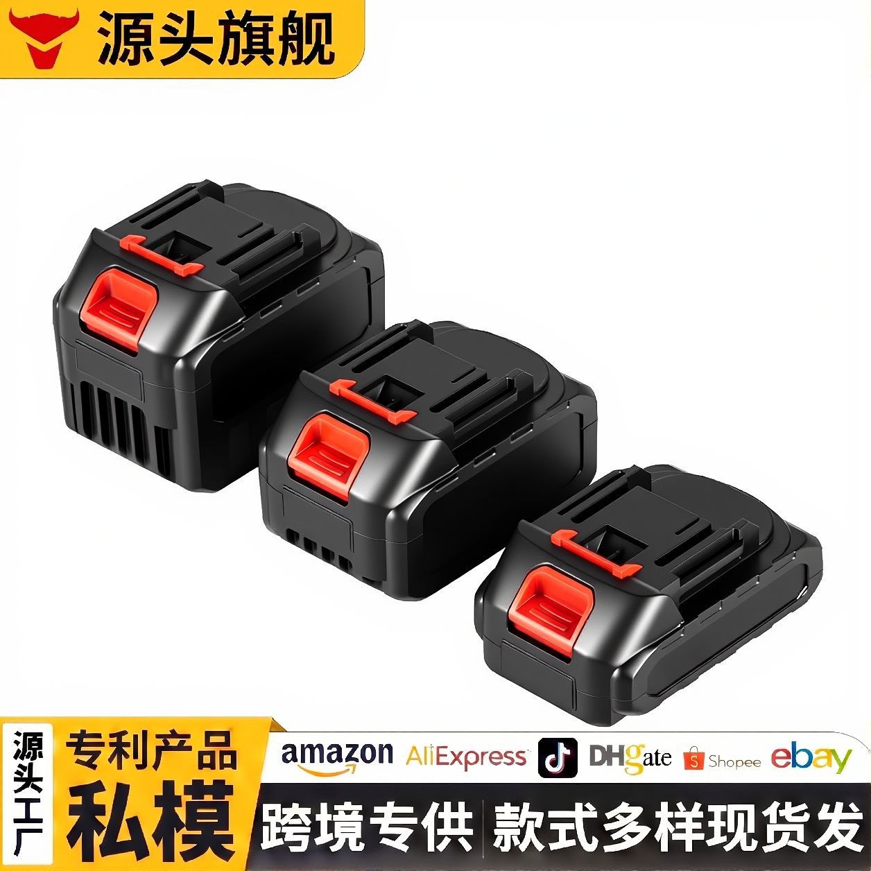 Makita Lithium Battery Large Capacity Power Tool Chainsaw Angle Grinder Car Washing Machine Electric Drill Hedge Universal Battery Pack