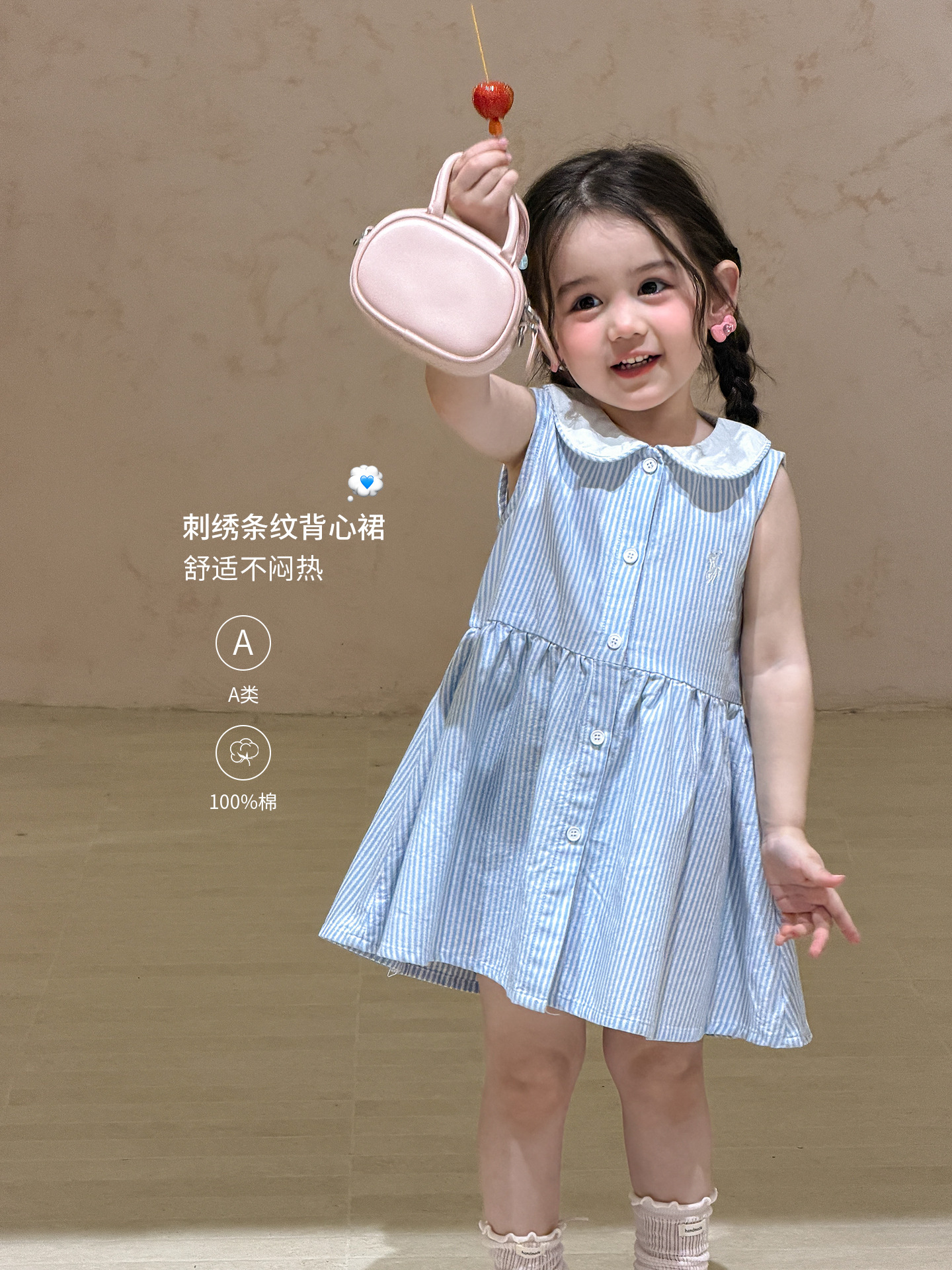 Summer thin dress