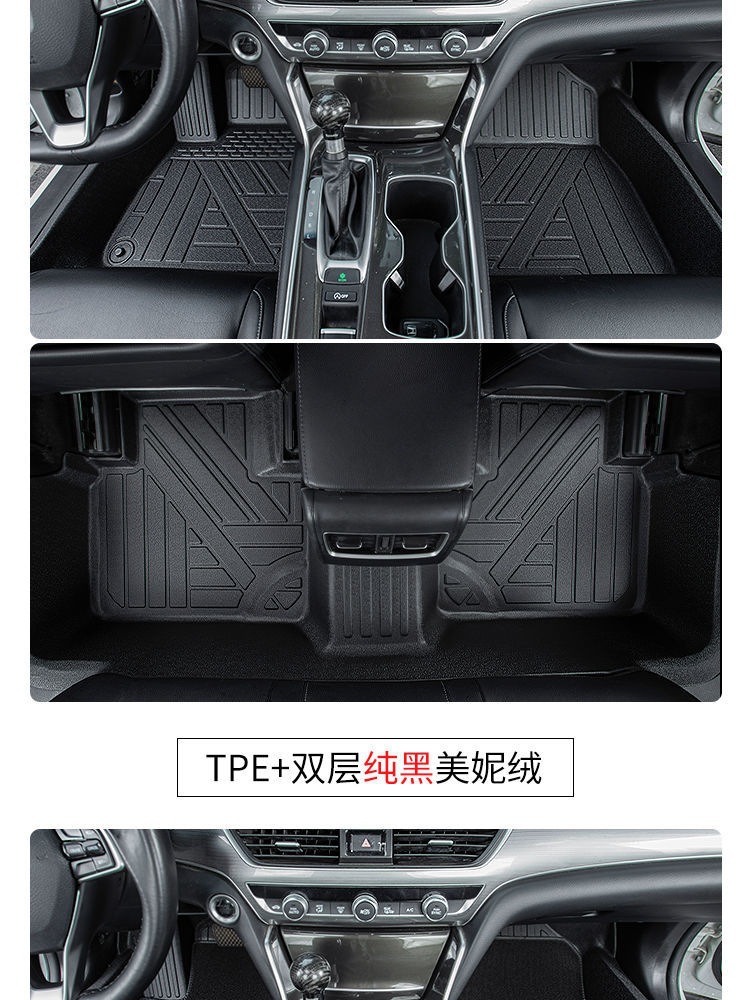 Suitable for Audi A4L full-coverage TPE car floor mats, 09-25 model Audi A4L anti-slip, wear-resistant, and dirt-resistant floor mats