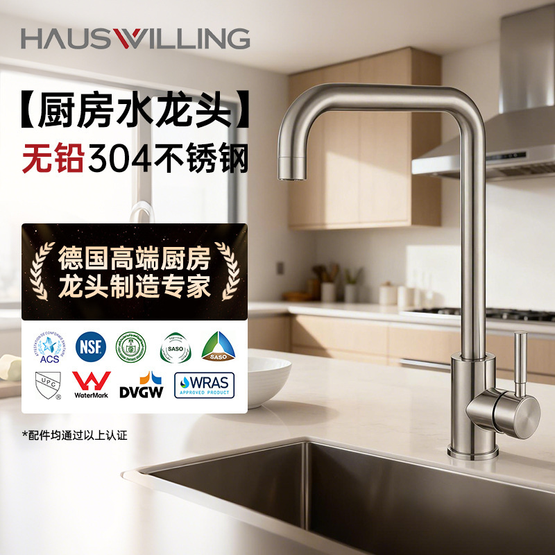 Amazon Wholesale 304 Universal Rotating Kitchen Stainless Steel Household Sink Sink Hot and Cold Water Sink Faucet