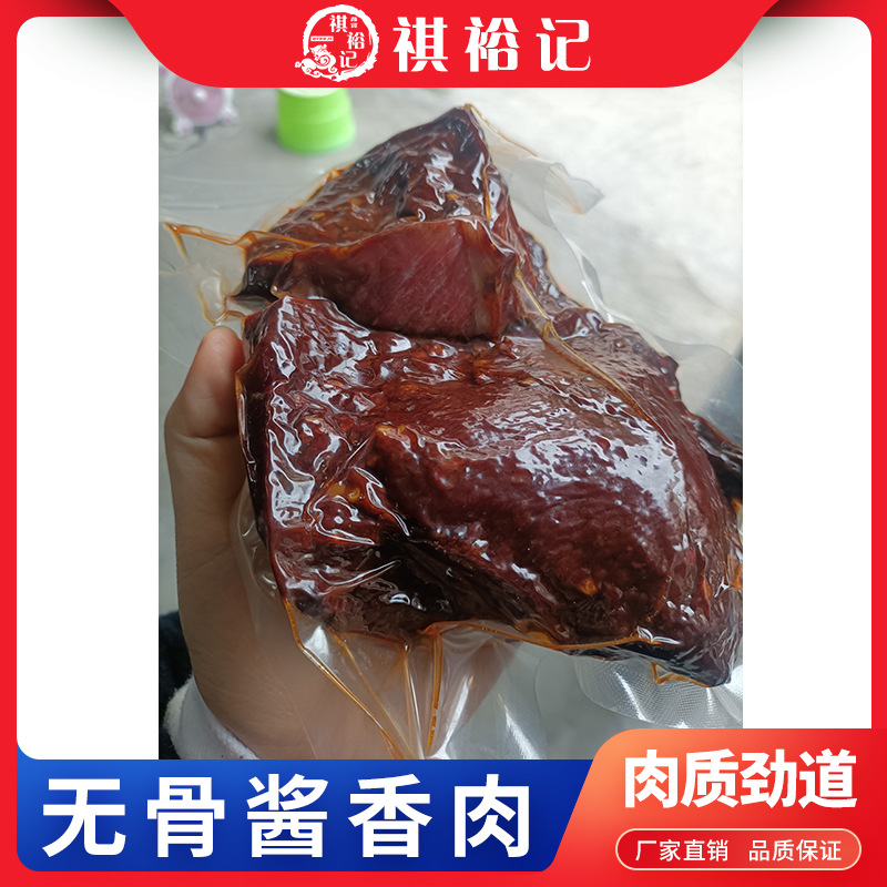 真空商用熟食涼菜醬香肉半成品食材鹵菜醬牛肉腱子肉鹵菜鹵肉批發