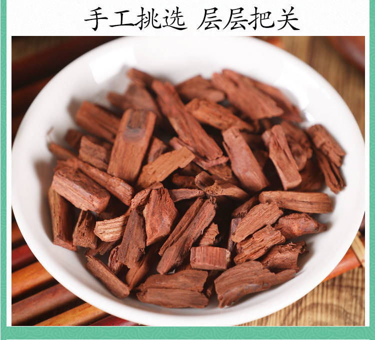 Dried Dalbergia Odorifera Jiang Xiang 降香 Wood Chips 500g Traditional TCM Herb quality and texture