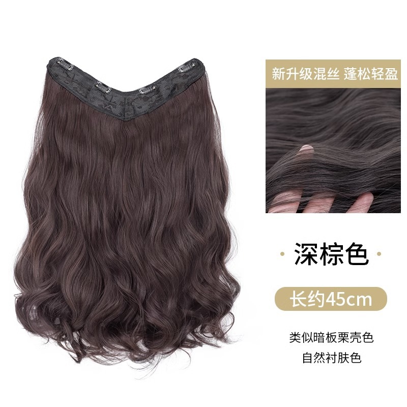 Película de peluca rizada, cantidad adicional, peluca de una pieza en la parte superior de la cabeza esponjosa, pieza de cabello largo para mujer, extensión de cabello en forma de U para mujer