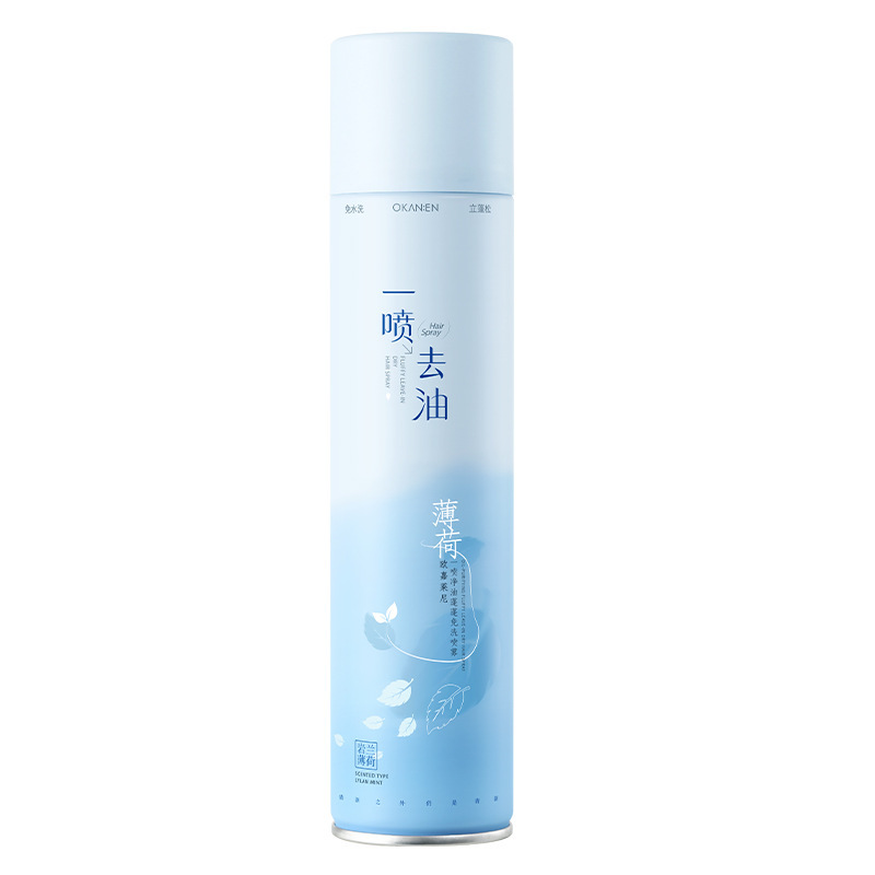 卸売即納ノンウォッシュふわふわヘアスプレー、ノンウォッシュ爽快オイルコントロールふわふわパウダー、ヘアオイルコントロールふわふわスプレーボトル|undefined