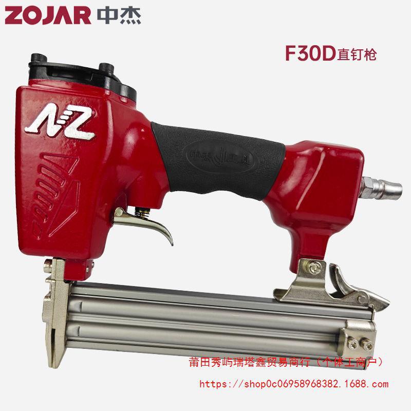 中杰NZ耐战气动钉枪F30直钉枪T50钢钉枪ST64木工工具排钉枪钢排枪