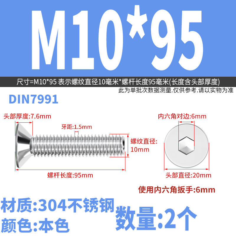 Yidi 304 ステンレス鋼皿六角ネジ平頭フラットカップボルト M2M2.5M3M4M5M6M8M10|undefined