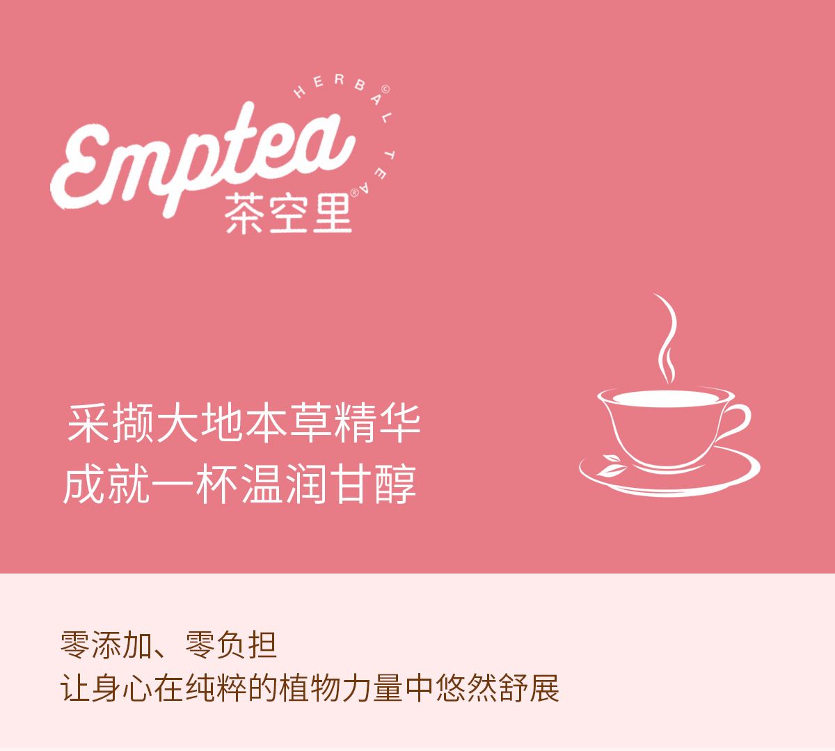 Peach Sweet Aroma Fruit Blend Tea (蜜桃甜香) — Cold-Brew Herbal Fruit Tea, 15 Sachets key features