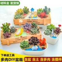 ����DIY΢���^���ϰ��M�������ײͺ��躬����˾��F��ӶYƷ����