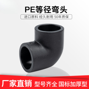 �¿�peˮ���������hdpe�ܲĹܼ�4��6��1�� �ԁ��ˮ����� ���^