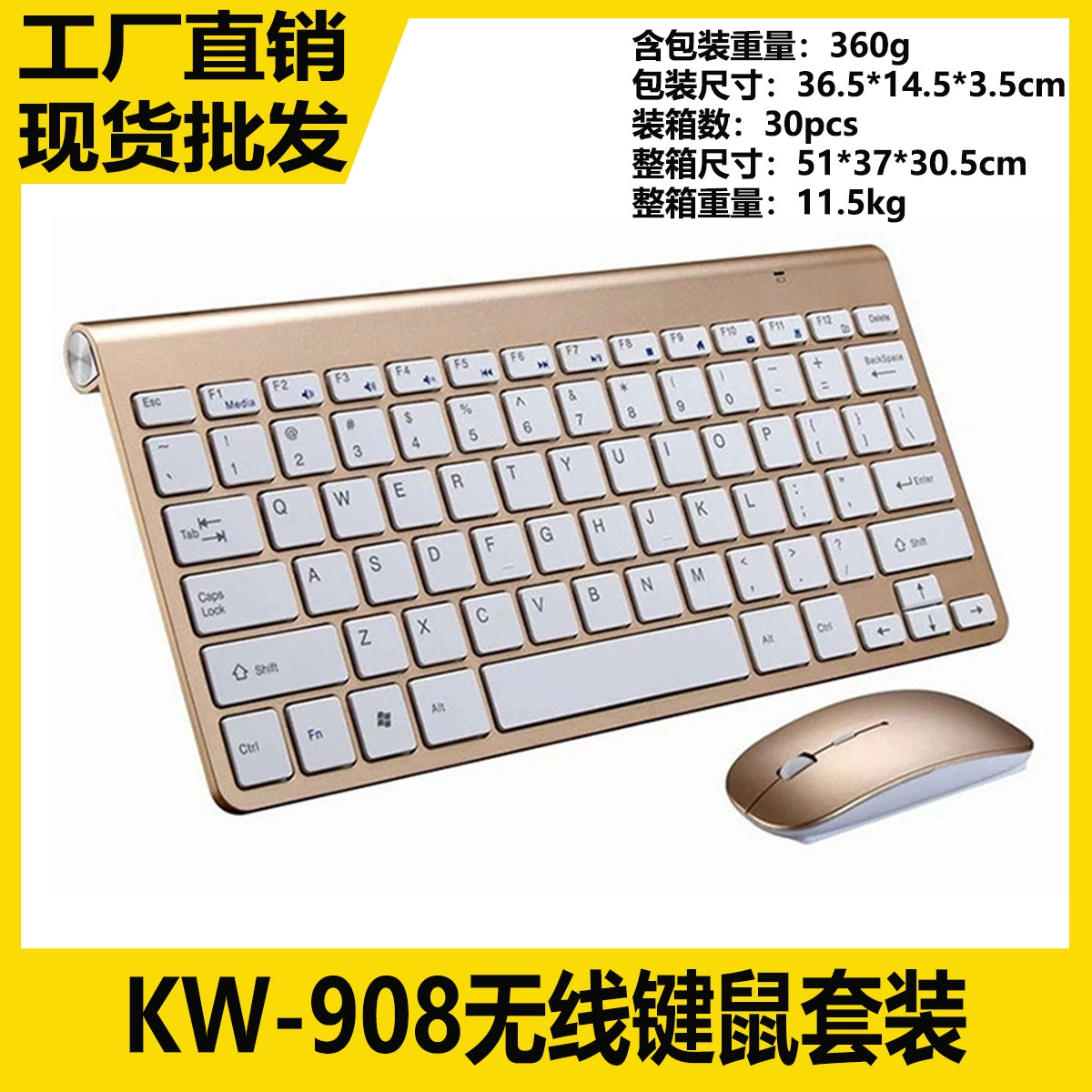 2.4G Беспроводная клавиатура мини-клавиатура мышь набор беспроводная клавиатура и мышь шоколад производитель внешней торговли оптом