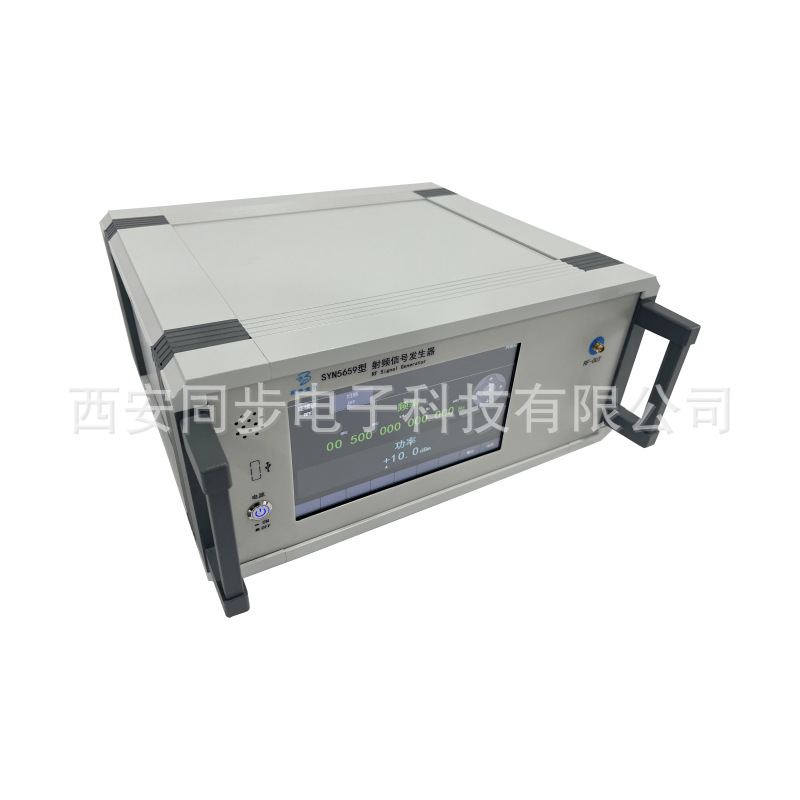 SYN5659型射频信号发生器2.png