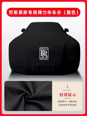 Car clothing: Fabric, Ultra-Soft, Custom-Made - rolls-royce-cullinan-imported-black-stretch-fabric-super-soft-milk-silk-stretch-fabric