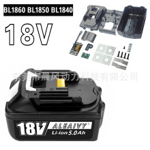 �S��ֱ���������Makita bl1860 18V 6.0Ah �늳�늄ӹ���늳ذ�