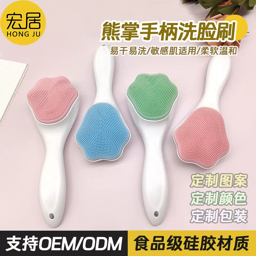 长柄洗脸猫爪刷 面部清洁净化毛孔洁面仪 硅胶软毛柔软洗脸神器