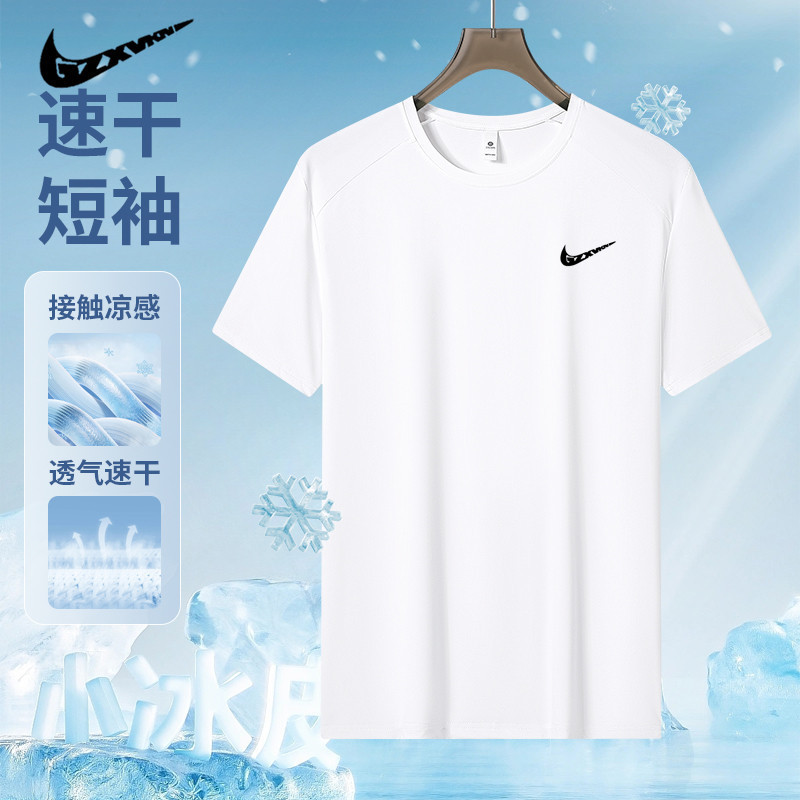 Ice Silk Short-Sleeved T-Shirt for Men, Summer Thin Style, Ice-Feel Solid Color Round Neck Half-Sleeved Shirt, Outdoor Running Sports Quick-Drying Clothing