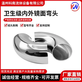 其他阀门;接头;阀门配件